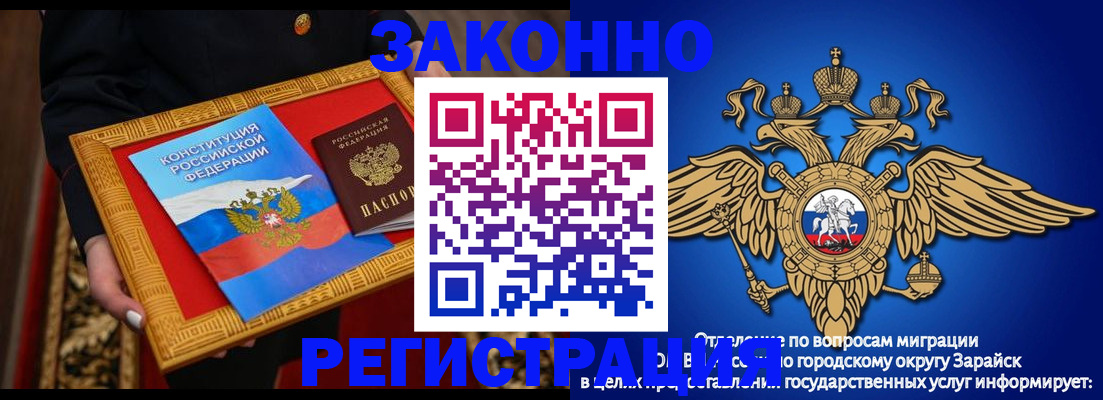 временная регистрация госуслуги в Коврове