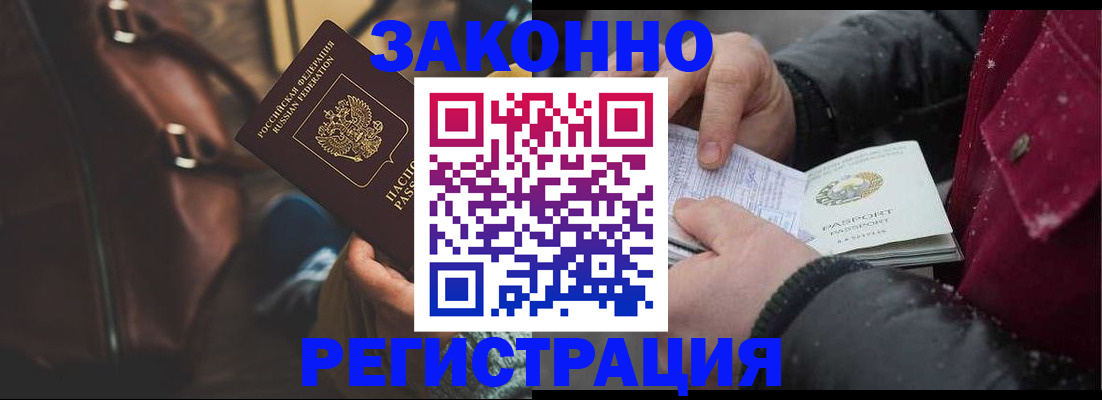 регистрация для школы в Коврове